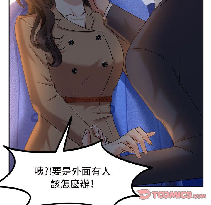 第21话 - 第68.jpg页