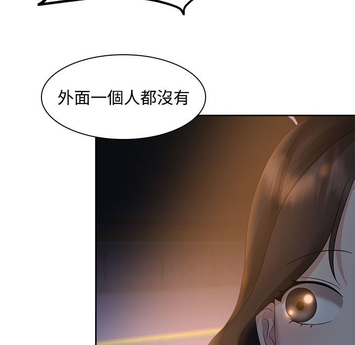 第21话 - 第69.jpg页