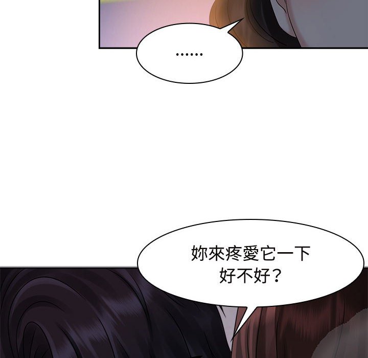 第21话 - 第70.jpg页