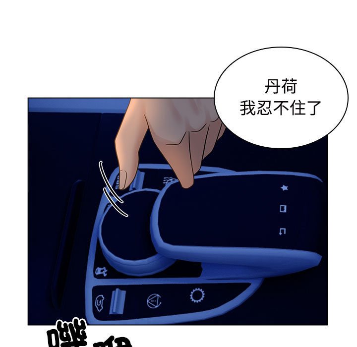 第21话 - 第79.jpg页