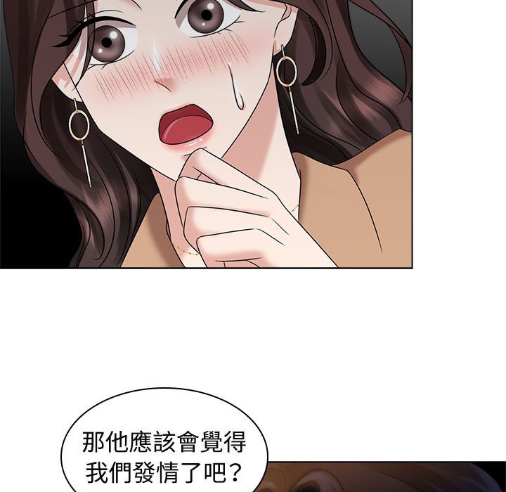 第21话 - 第83.jpg页