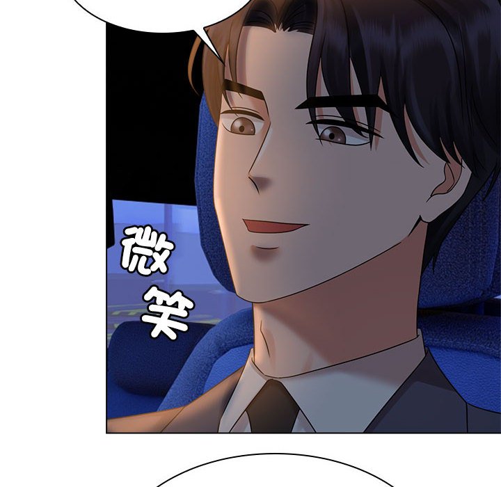 第21话 - 第84.jpg页