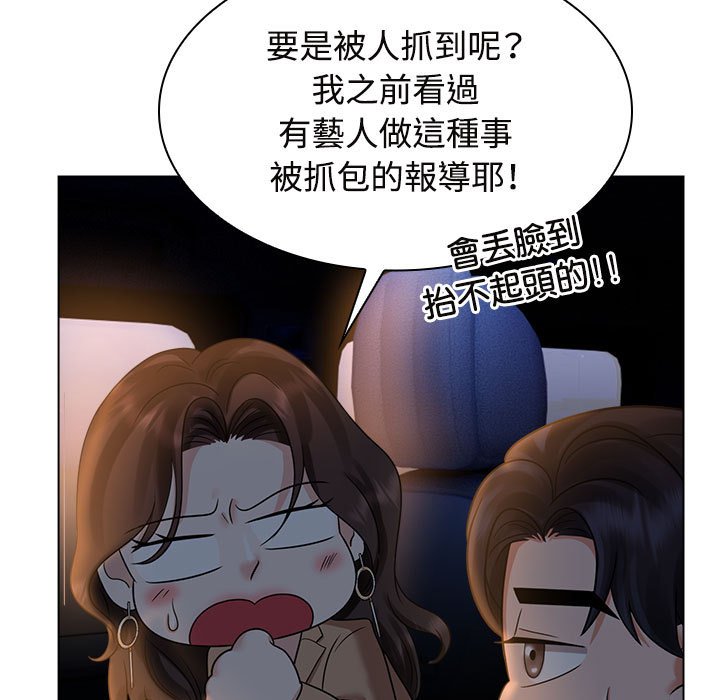 第21话 - 第85.jpg页