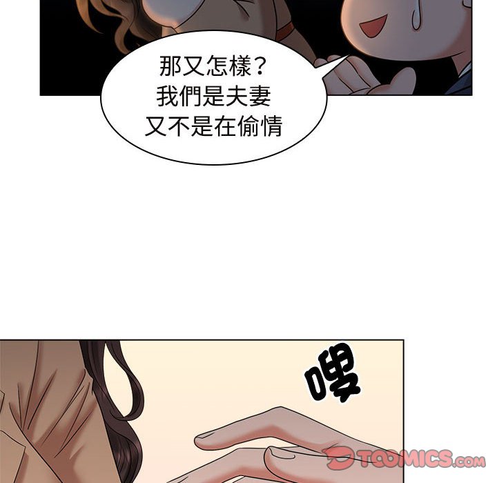 第21话 - 第86.jpg页