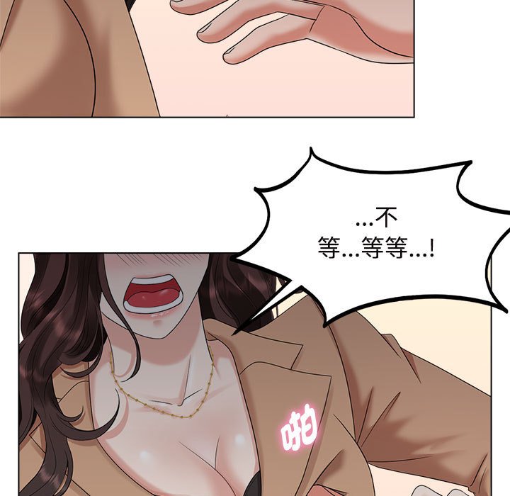 第21话 - 第87.jpg页