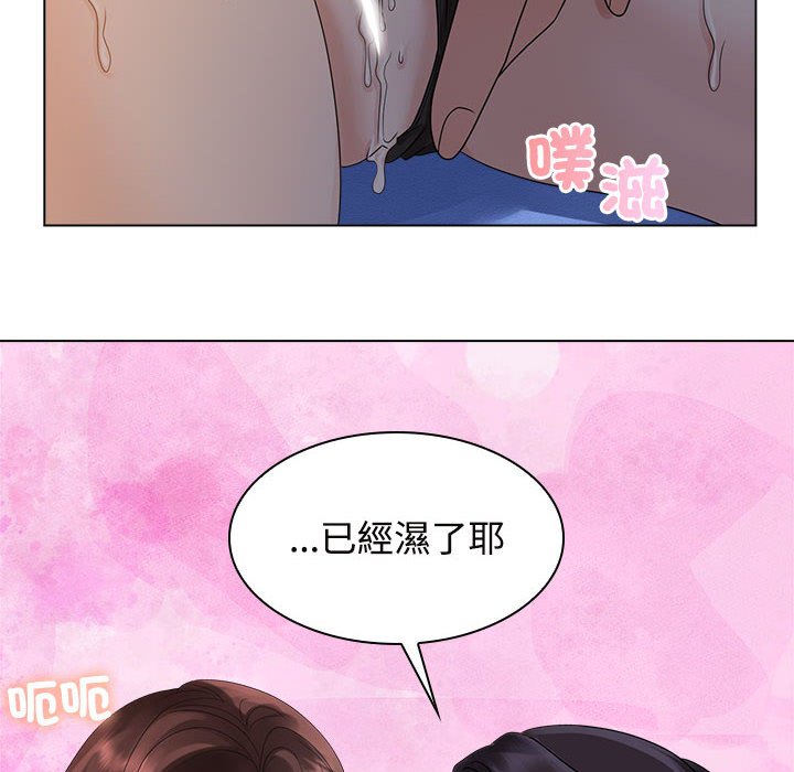 第21话 - 第90.jpg页