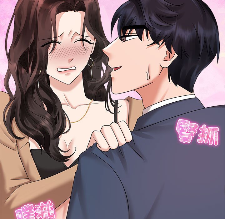 第21话 - 第91.jpg页