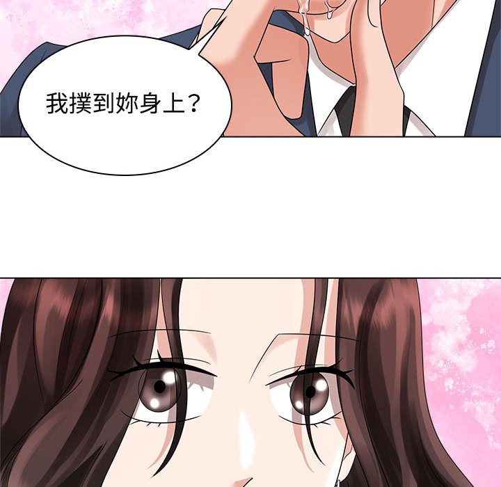 第21话 - 第94.jpg页