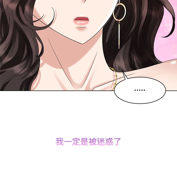 第21话 - 第95.jpg页