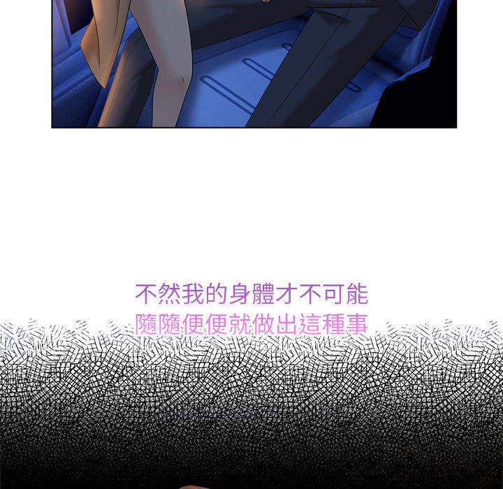 第21话 - 第97.jpg页