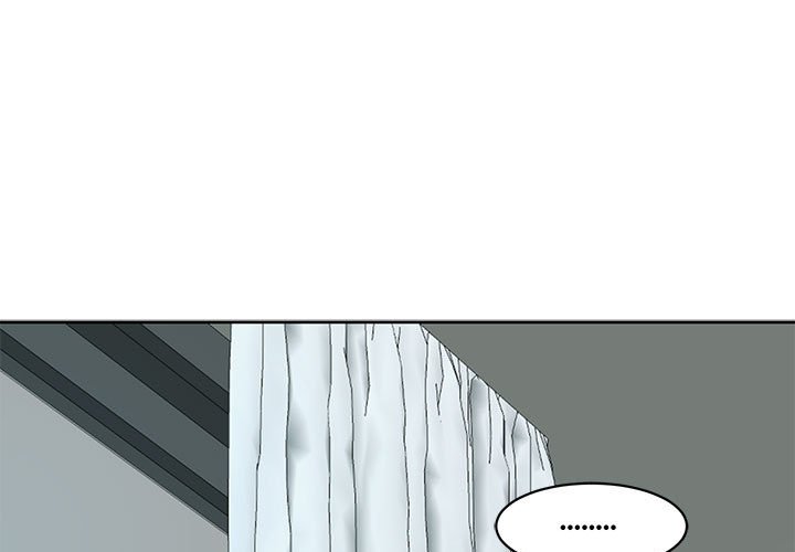 危險的請託 第10话 第1页