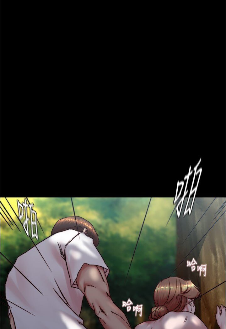 第175话-一次看见五件内裤 - 第2.jpg页
