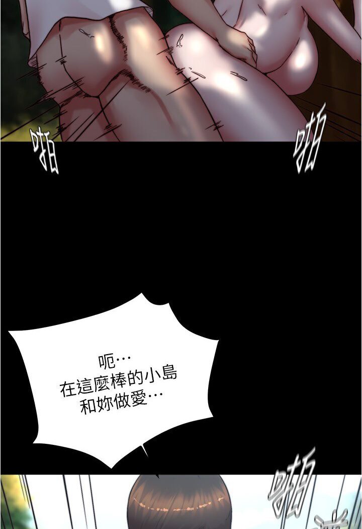 第175话-一次看见五件内裤 - 第3.jpg页