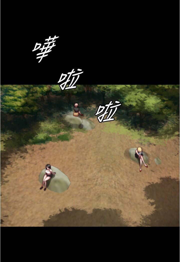 第175话-一次看见五件内裤 - 第10.jpg页
