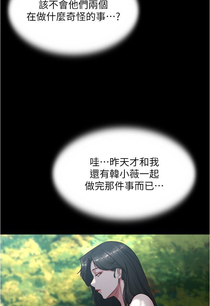 第175话-一次看见五件内裤 - 第14.jpg页