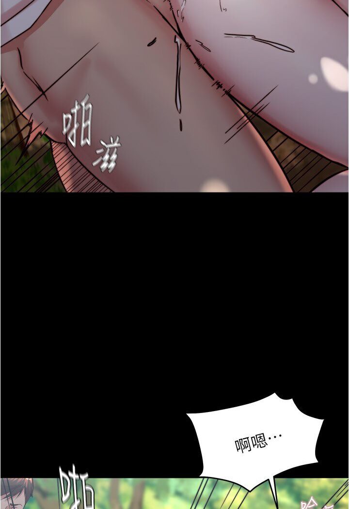 第175话-一次看见五件内裤 - 第18.jpg页