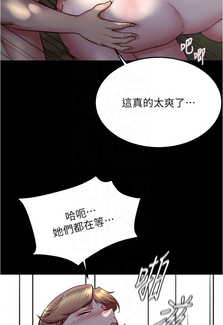 第175话-一次看见五件内裤 - 第21.jpg页