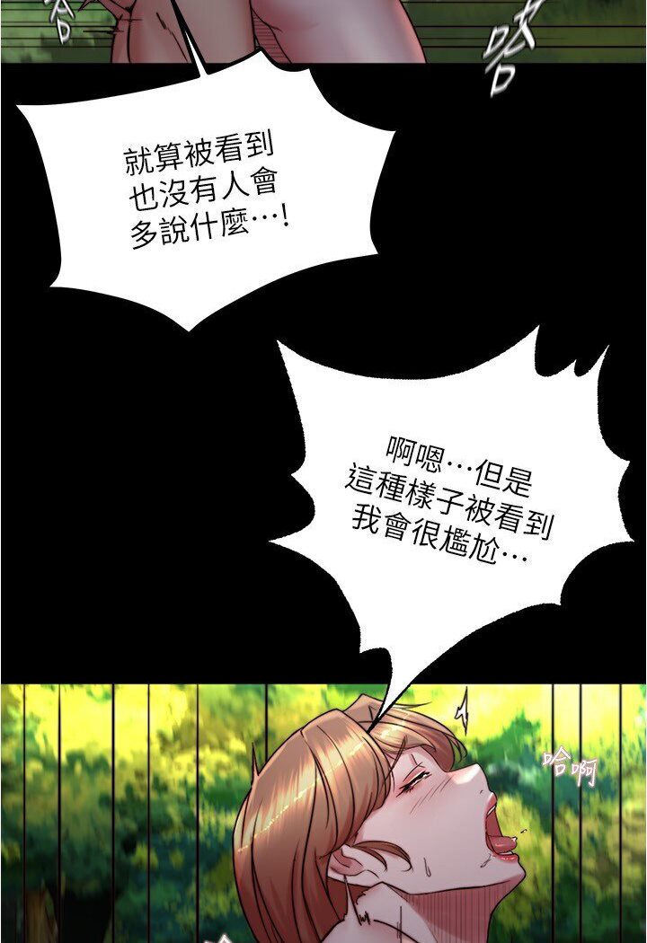 第175话-一次看见五件内裤 - 第26.jpg页