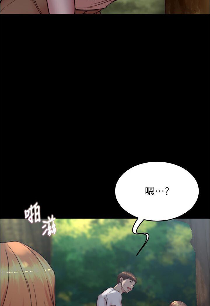 第175话-一次看见五件内裤 - 第30.jpg页