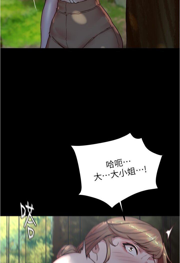 第175话-一次看见五件内裤 - 第33.jpg页