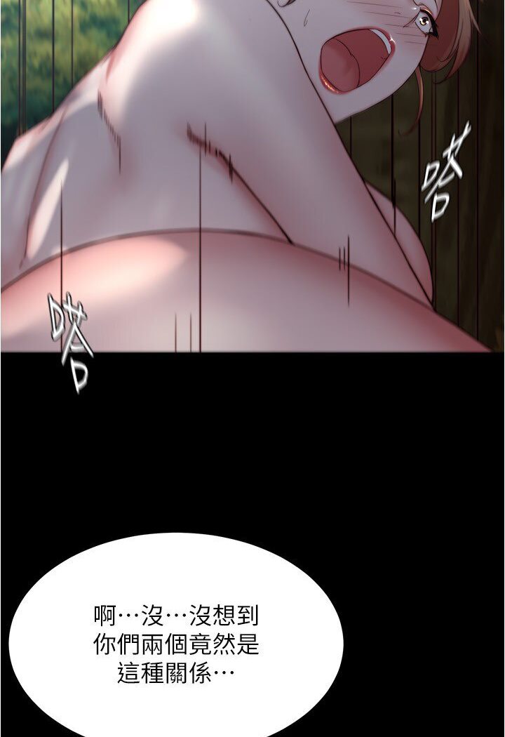 第175话-一次看见五件内裤 - 第34.jpg页