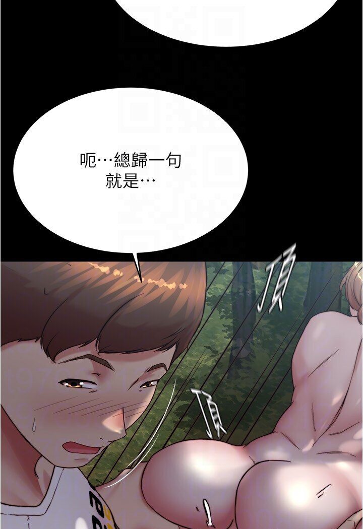第175话-一次看见五件内裤 - 第36.jpg页