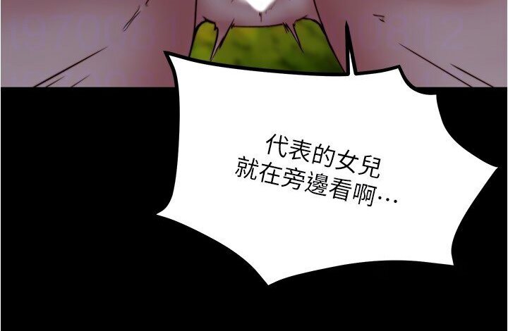 第175话-一次看见五件内裤 - 第39.jpg页