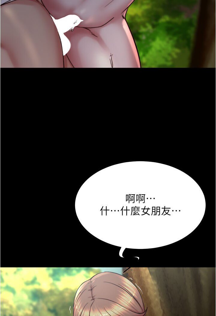 第175话-一次看见五件内裤 - 第41.jpg页