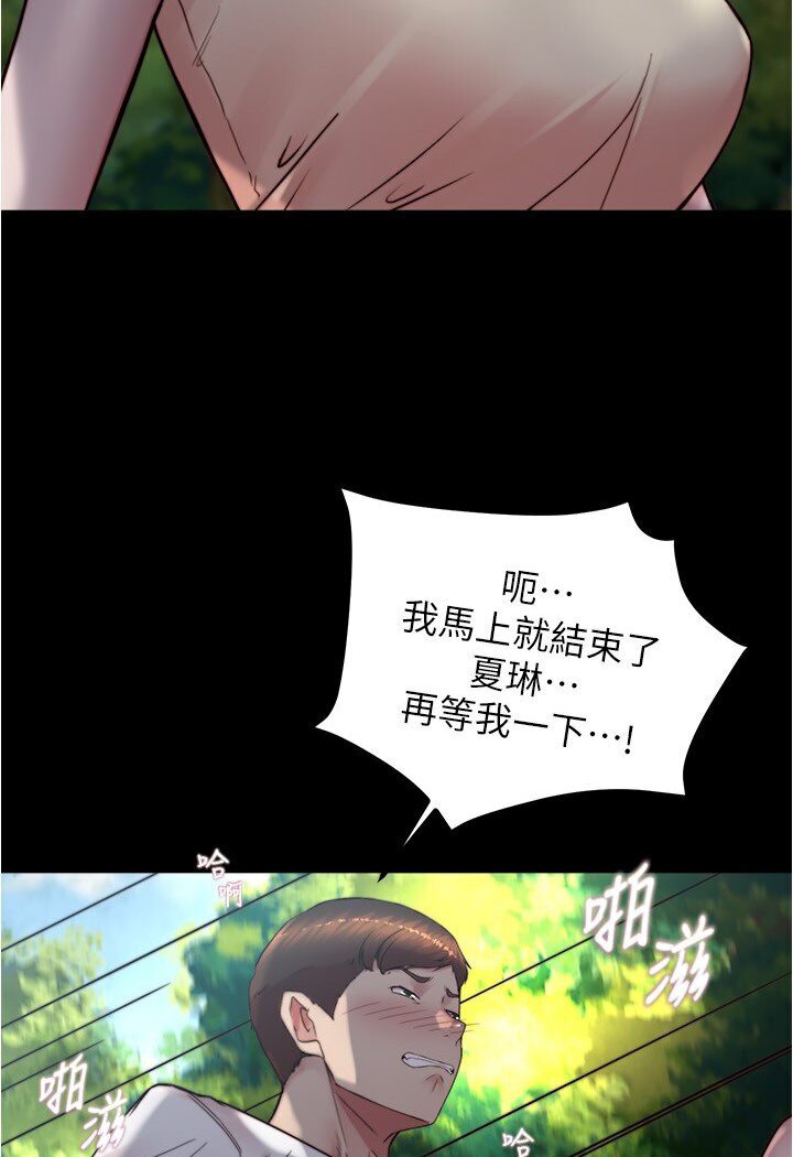 第175话-一次看见五件内裤 - 第49.jpg页