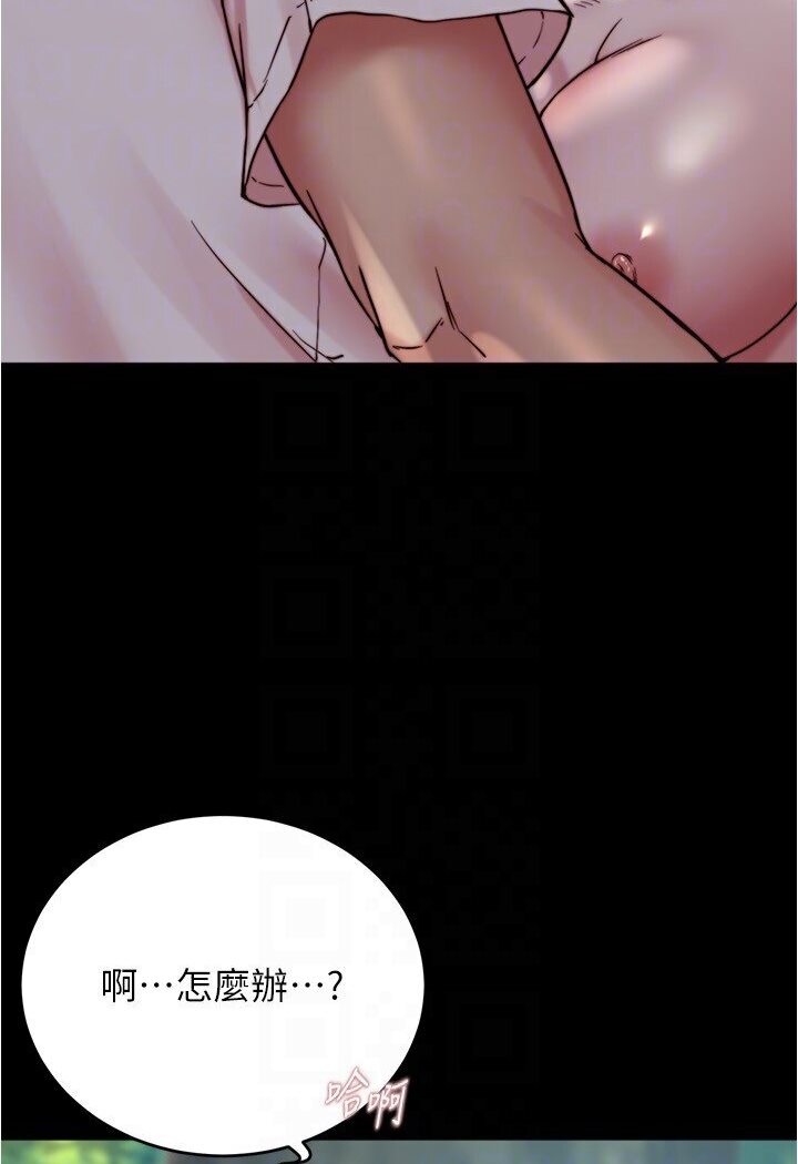 第175话-一次看见五件内裤 - 第69.jpg页