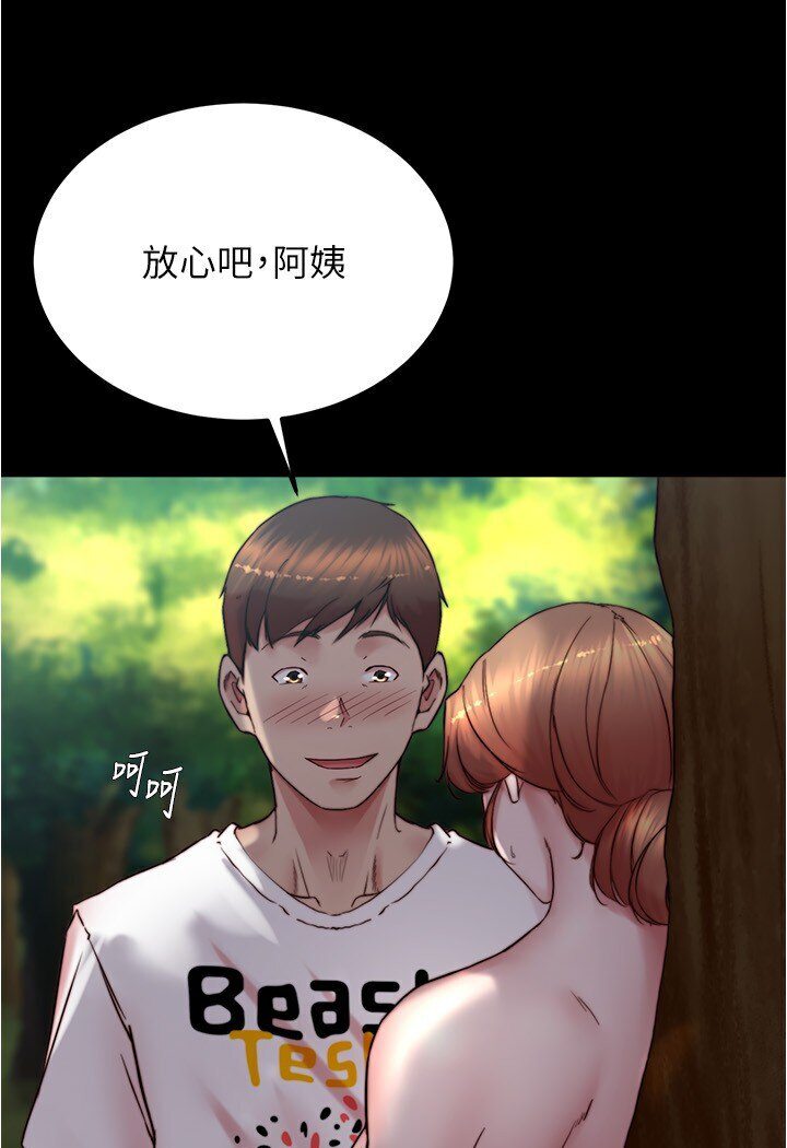 第175话-一次看见五件内裤 - 第72.jpg页