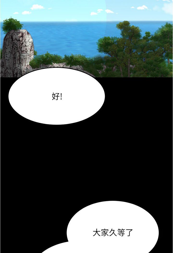 第175话-一次看见五件内裤 - 第75.jpg页