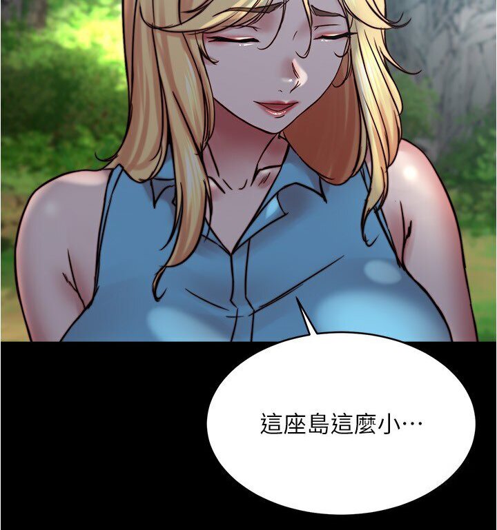 第175话-一次看见五件内裤 - 第79.jpg页