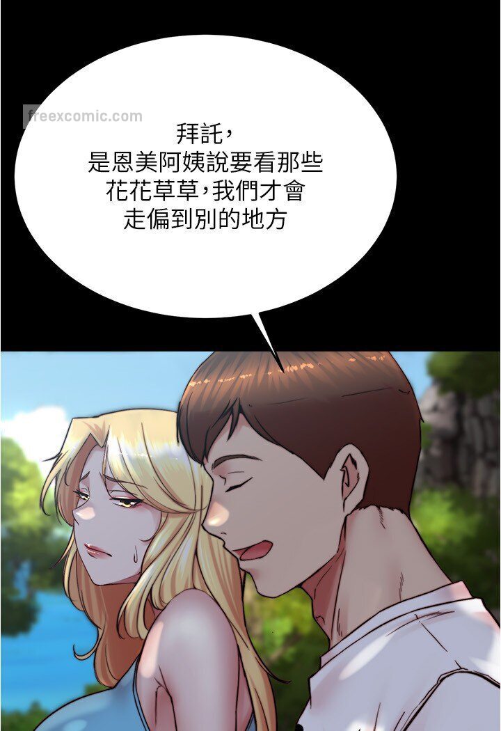 第175话-一次看见五件内裤 - 第80.jpg页