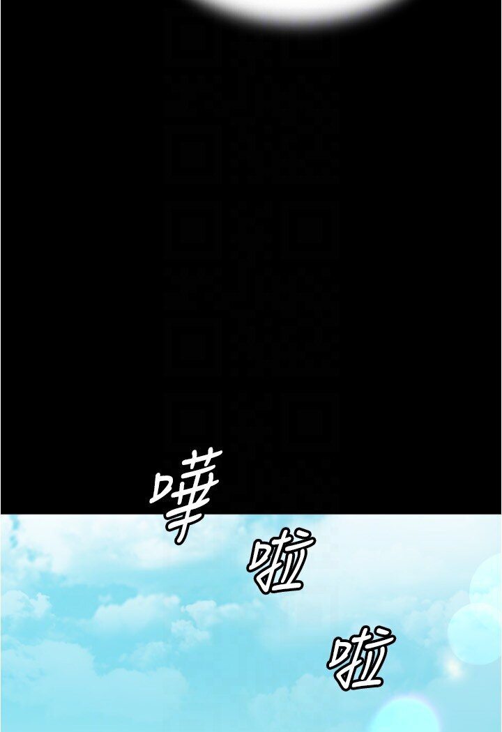 第175话-一次看见五件内裤 - 第84.jpg页