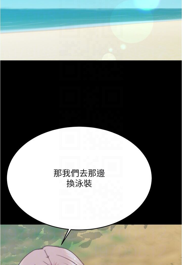 第175话-一次看见五件内裤 - 第85.jpg页