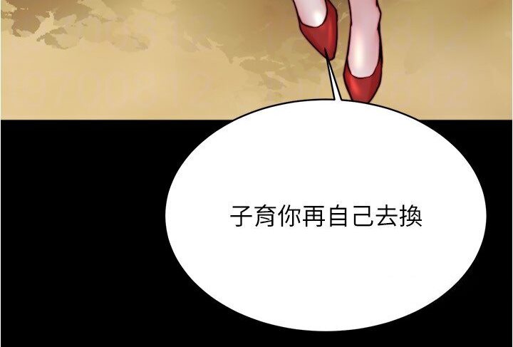 第175话-一次看见五件内裤 - 第87.jpg页