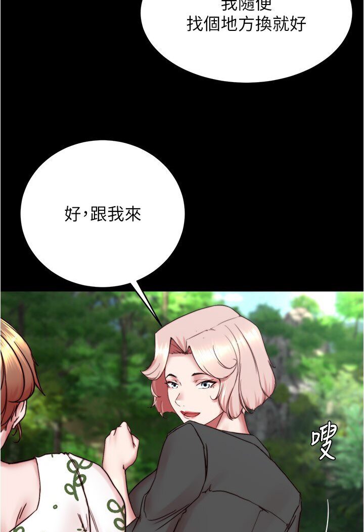 第175话-一次看见五件内裤 - 第89.jpg页