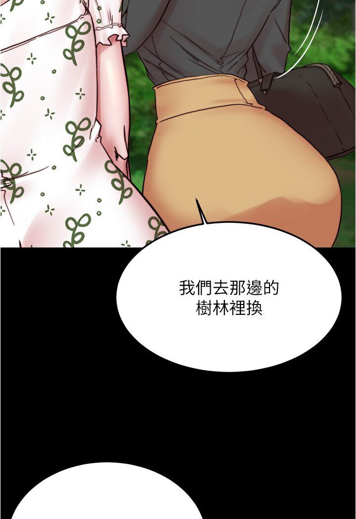 第175话-一次看见五件内裤 - 第90.jpg页