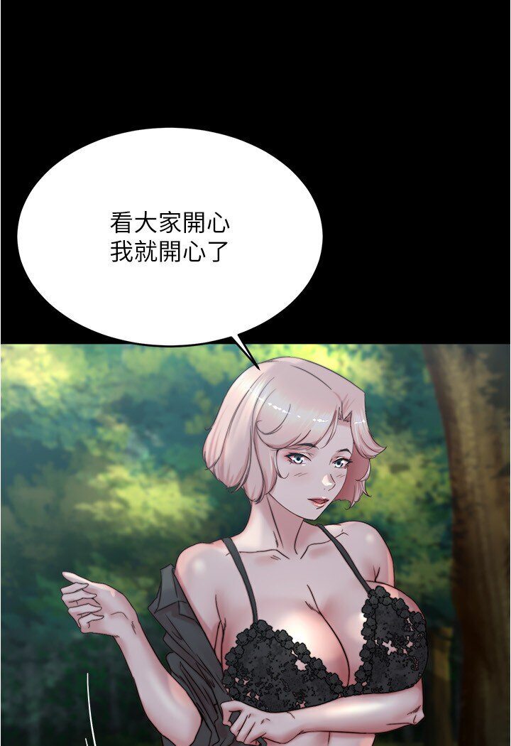 第175话-一次看见五件内裤 - 第96.jpg页