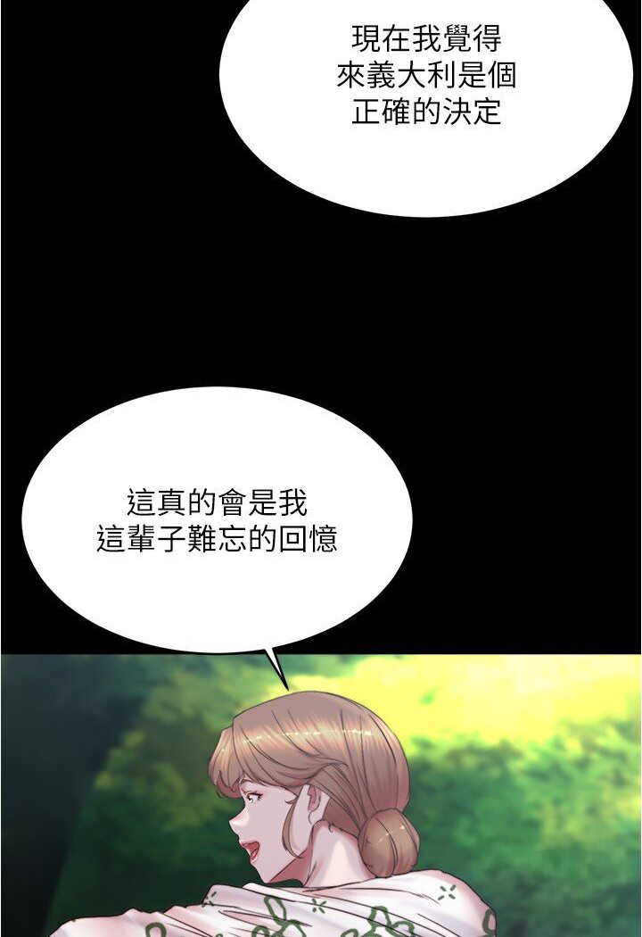 第175话-一次看见五件内裤 - 第99.jpg页