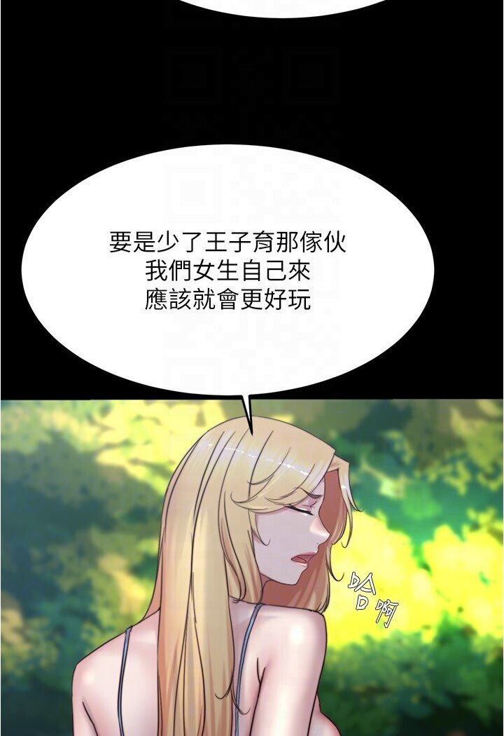 第175话-一次看见五件内裤 - 第101.jpg页