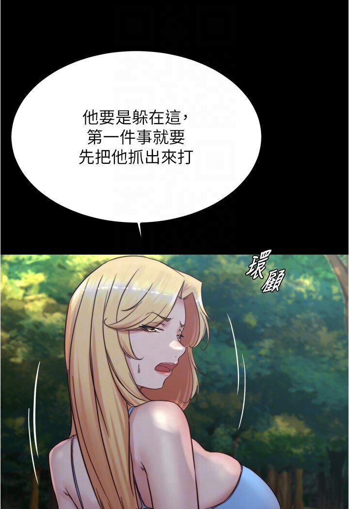 第175话-一次看见五件内裤 - 第106.jpg页