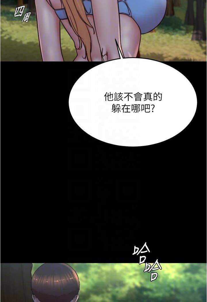 第175话-一次看见五件内裤 - 第107.jpg页