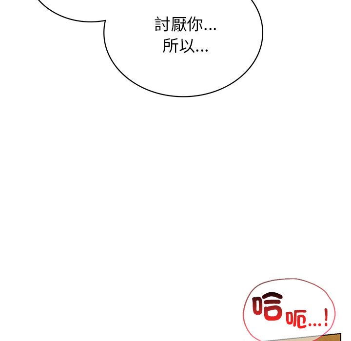 第18话 - 第11.jpg页