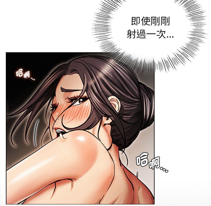 第18话 - 第22.jpg页