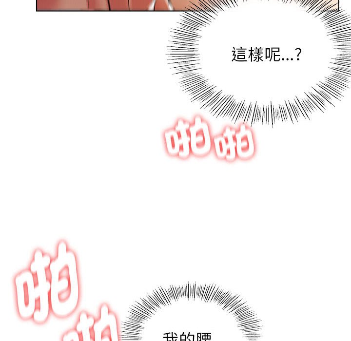 第18话 - 第28.jpg页