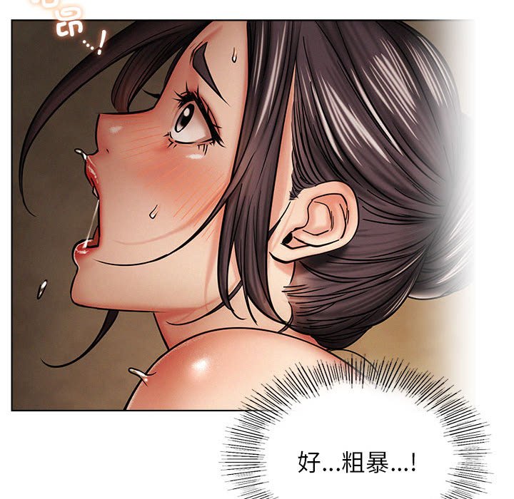 第18话 - 第36.jpg页