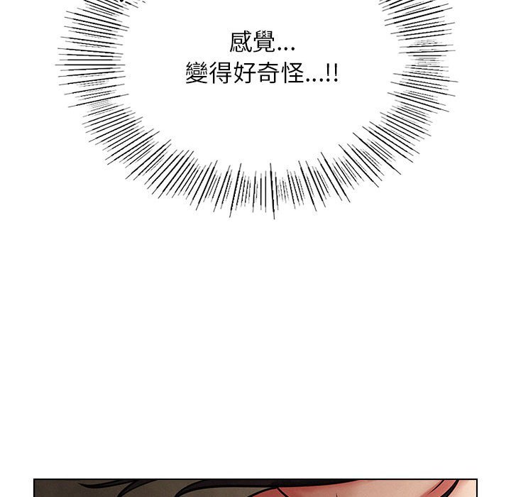 第18话 - 第42.jpg页