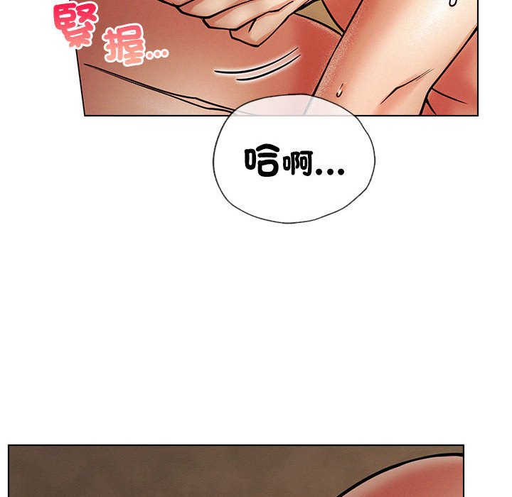 第18话 - 第44.jpg页